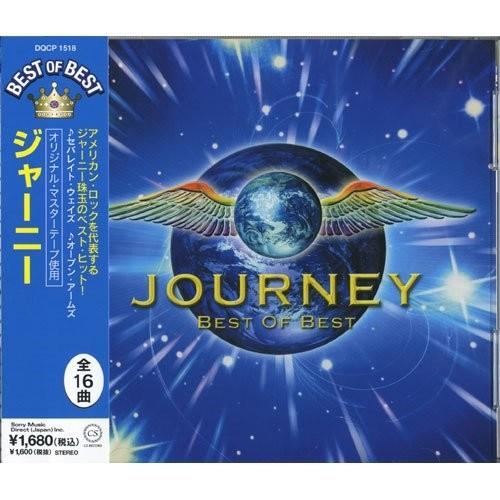 新品 ジャーニー ベスト JOURNEY (CD) DQCP-1518-KS