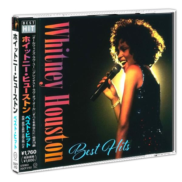 新品 ホイットニー・ヒューストン  ベスト・ヒット / ホイットニー・ヒューストン (1CD) DQ...