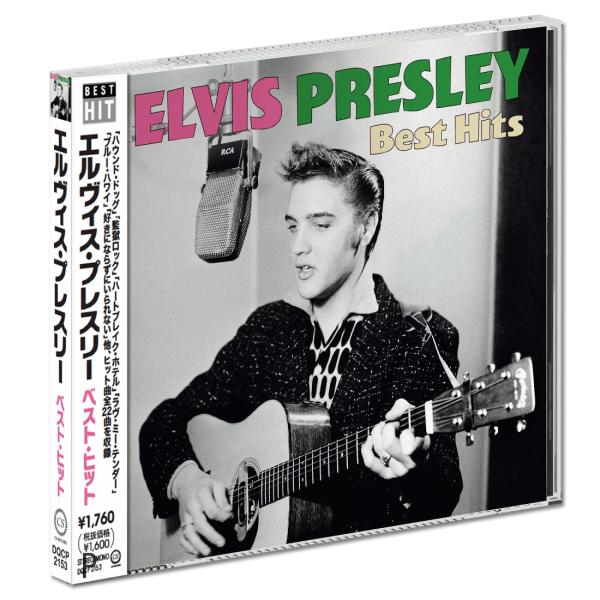 新品 エルヴィス・プレスリー ベスト・ヒット / エルヴィス・プレスリー(CD) DQCP-2153