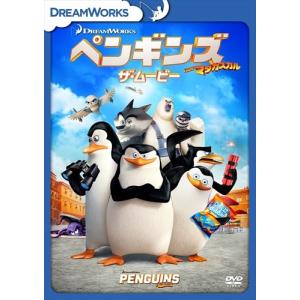 新品 ペンギンズ FROM マダガスカル ザ・ムービー / (DVD) DRBF1017-HPM