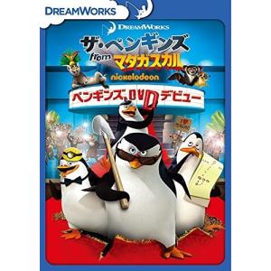 新品 ザ・ペンギンズ from マダガスカル ペンギンズ、DVDデビュー / (DVD) DRBF1021-HPM