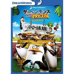 新品 ザ・ペンギンズ from マダガスカル パトロール隊、始動! / (DVD) DRBF1022-HPM