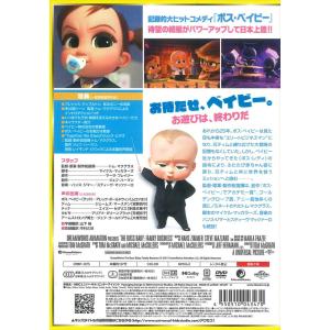 新品 ボス・ベイビー ファミリー・ミッション ...の詳細画像2