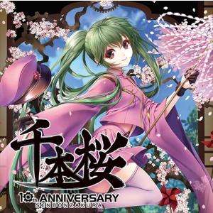 米米CLUB／愛米 〜FANtachy selection〜 (初回限定) 【CD+Blu-ray