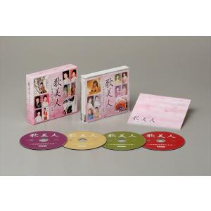 【おまけCL付】新品 歌美人〜女性歌謡演歌大全集〜 / (4枚組CD) DYCL-1101-US