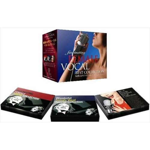 【おまけCL付】新品 魅惑の女性ヴォーカル・ベスト・コレクション / (7枚組CD) DYCS-12...