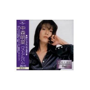 新品 中森明菜 ベスト / 中森明菜 （CD）EJS-6089-JP