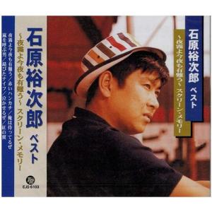松本清張スペシャル 「風の息」他3作品 / (3DVD) BFTD546 : SOFTomo