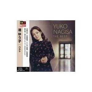 新品 渚ゆうこ ベスト 京都の恋 京都慕情 さいはて慕情 長崎慕情 春の雨 雨の日のブルース 今日か...