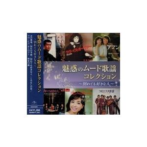 もっと…青江三奈 スペシャル・コレクション - 映像と音の友社