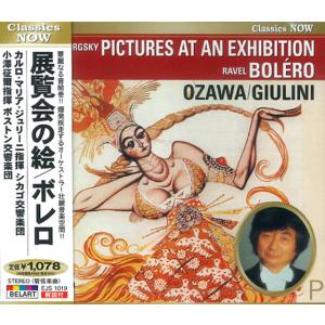 おまけCL付】新品 AGE OF LOVE / Hump Back ハンプバック (CD