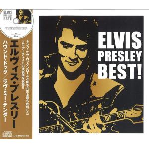 ジョン・レノン レノン・レジェンド 輸入盤 CD : FULL FULL 1694