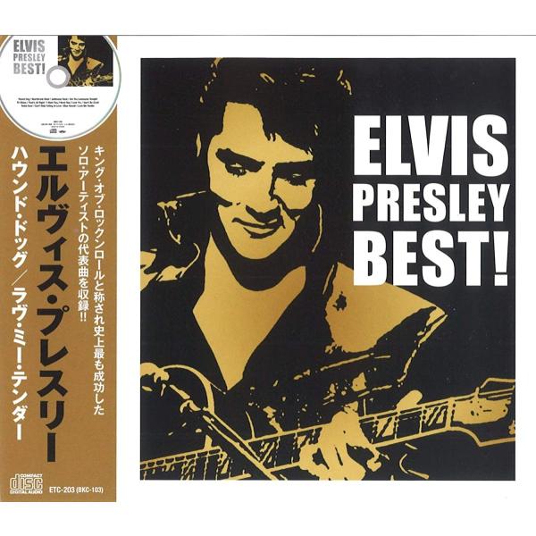 新品 エルヴィス・プレスリー/ベスト / エルヴィス・プレスリー (CD) ETC-203-KEEP