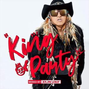 【おまけCL付】新品 KING OF PARTY mixed by DJ KOO / オムニバス (CD) FARM507-SK｜softya2