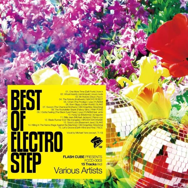 新品 BEST OF ELECTRO STEP / オムニバス (CD) FCCD3-KUR