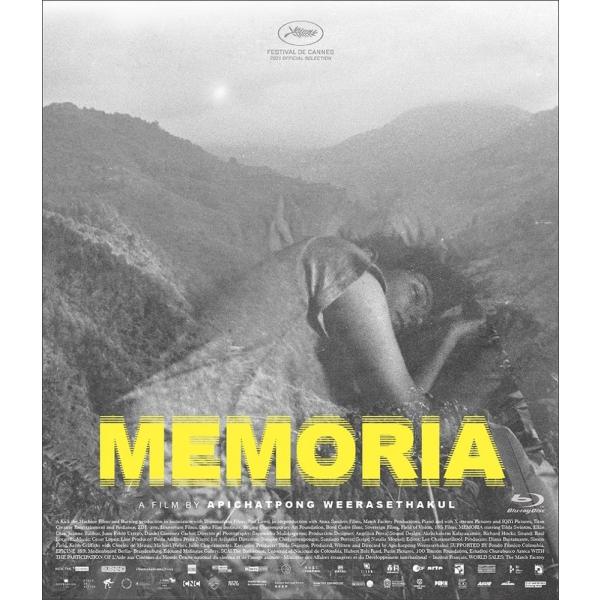 新品 MEMORIA メモリア /  (Blu-ray) FFEBS-964-FFS