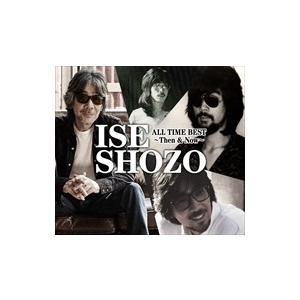 【おまけCL付】新品 ISE SHOZO ALL TIME BEST~Then ＆ Now~ / 伊...