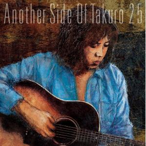 【おまけCL付】2024.06.12発売 Another Side Of Takuro 25 / 吉田拓郎 (2CD) FLCF4536-SK｜softya2