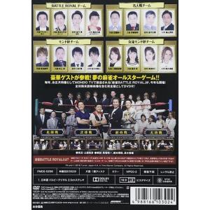 新品 麻雀BATTLE ROYAL2018 /...の詳細画像1