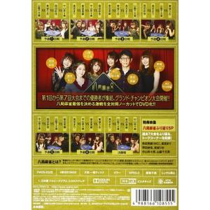 新品 八局麻雀8 / 岡田紗佳、東城りお、中山...の詳細画像1