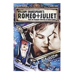 新品 ロミオ＆ジュリエット / レオナルド・ディカプリオ (DVD) FXBNG-4143