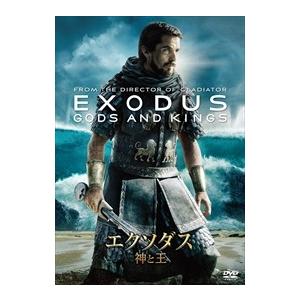 新品 エクソダス：神と王 / クリスチャン・ベール (DVD) FXBNG-61522