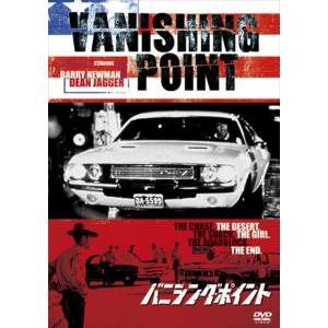 新品 バニシング・ポイント (DVD) FXBNG1028-HPM