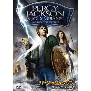 新品 パーシー・ジャクソンとオリンポスの神々 / (DVD) FXBNGA41775-HPM｜softya2