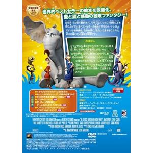 新品 ホートン/ふしぎな世界のダレダーレ(特別...の詳細画像1