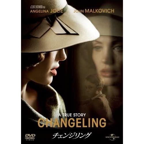 【予約 7月2日以降発送予定】 チェンジリング [DVD] / (DVD) GNBF2686-HPM
