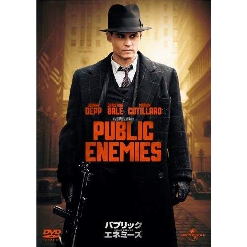 新品 パブリック・エネミーズ / (DVD) GNBF2689-HPM