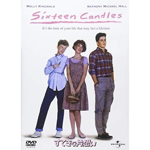 新品 すてきな片想い / (DVD) GNBF2749-HPM