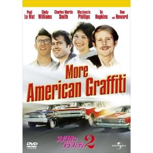 新品 アメリカン・グラフィティ 2 (DVD) GNBF2908-HPM