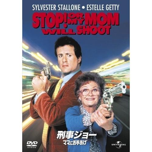 新品 刑事ジョー ママにお手あげ / (DVD) GNBF3099-HPM