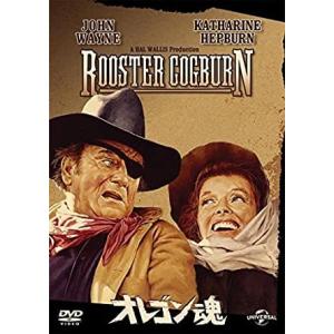 新品 オレゴン魂 / ジョン・ウェイン、キャサリン・ヘプバーン (DVD) GNBF3643-HPM