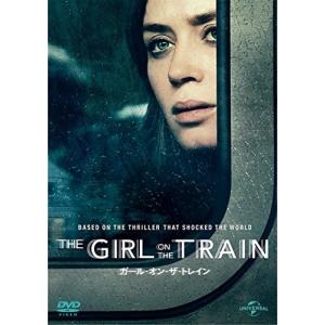 新品 ガール・オン・ザ・トレイン (DVD) G...の商品画像