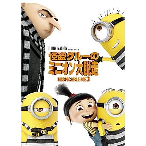 新品 怪盗グルーのミニオン大脱走 (DVD) GNBF3895-HPM