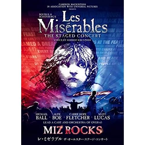 新品 レ・ミゼラブル ザ・オールスター・ステージ・コンサート / (DVD) GNBF3939-HP...