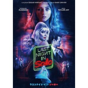 新品 日曜の夜ぐらいは DVD-BOX / (6DVD) TCED7087-TC : そふと屋