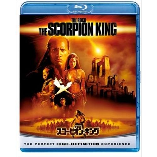 新品 スコーピオン・キング / (Blu-ray) GNXF1592-HPM