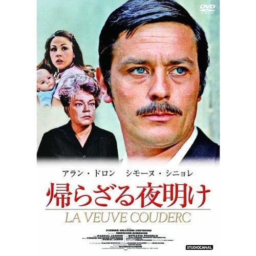 新品 帰らざる夜明け （DVD） HBX-104