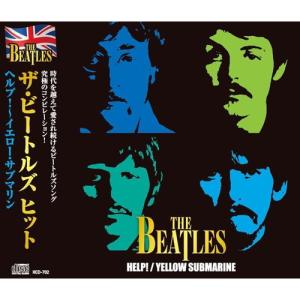 おまけCL付】新品 ザ・ビートルズ オール・ザ・ベスト 紙ジャケット