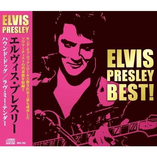 新品 エルヴィス・プレスリー / エルヴィス・プレスリー (CD) HCD-703-KEEP