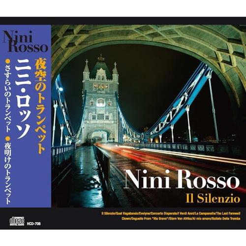 新品 ニニロッソ / ニニ・ロッソ (CD) HCD-708-KEEP