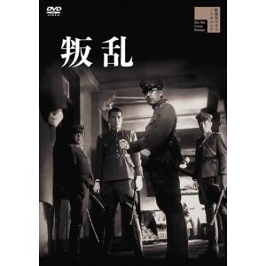 新品 叛乱 / 藤田進 (DVD) HPBR1745-HPM｜softya2