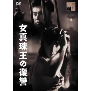 新品 杉良太郎 男ざかり 昭和の名演1 / 杉良太郎,葉山葉子,大山勝巳