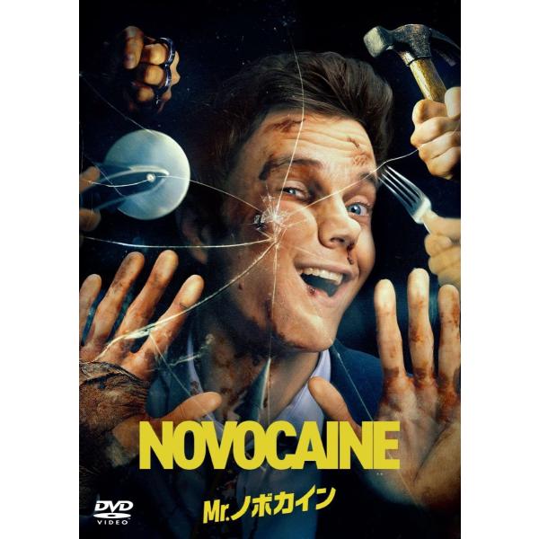 新品 Ｍｒ．ノボカイン　スペシャル・プライス / ジャック・クエイド、アンバー・ミッドサンダー(DV...
