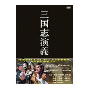 新品 三国志 演義 / （4DVD） IPMD-001-1F｜softya2