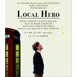 ローカル・ヒーロー 夢に生きた男 / (Blu-ray) IVBD-1257-IVC
