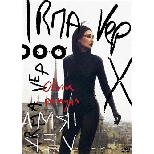 新品 イルマ・ヴェップ オリヴィエ・アサイヤス監督 / (DVD) IVCF-5845-IVC